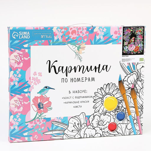 Картина по номерам на холсте с подрамником Жостово 40 50 см - Школа талантов фото 7