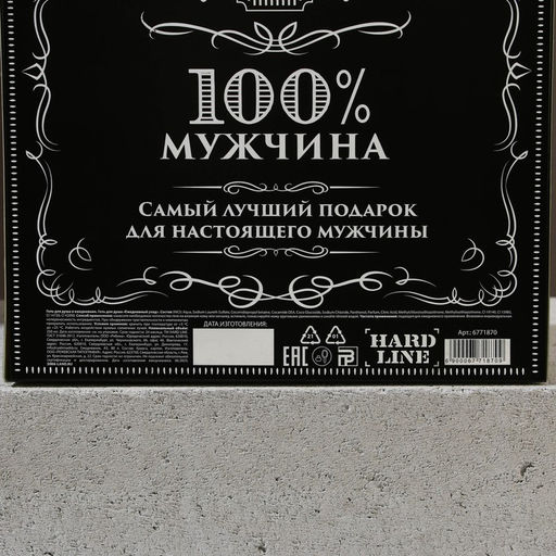 Подарочный набор Крутому мужику, гель для душа виски 250 мл и ежедневник, Чистое счастье