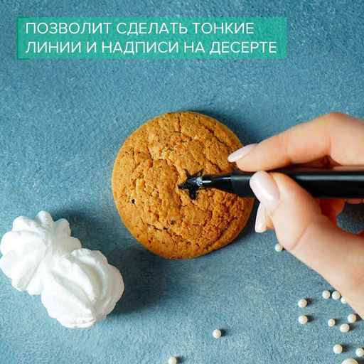 Набор маркеров для украшения десертов, 13.5?6.5?1.5 см, 2 шт., чёрный - Simaland фото 4