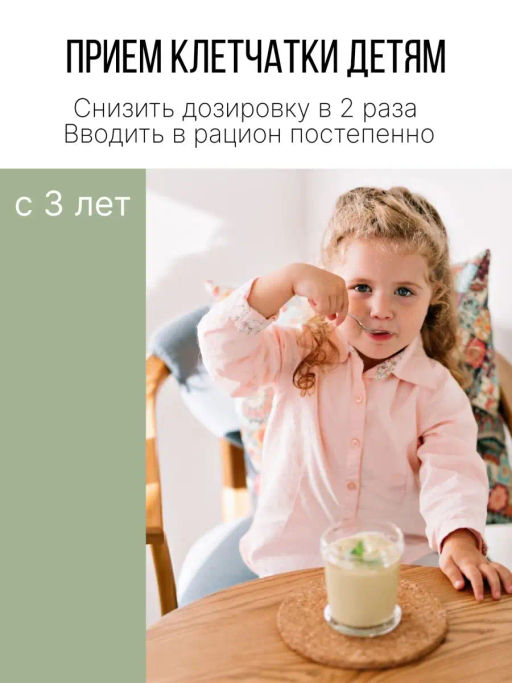 Конопляная клетчатка 200г (состав: 100% оболочка семечки конопли с экологически чистых мест сбора) - Sneko Gold фото 14