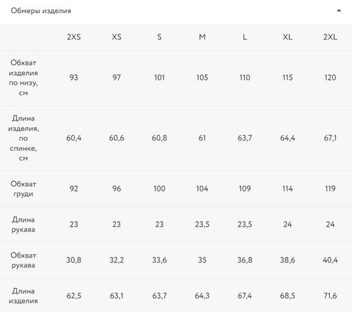Базовая футболка из хлопка / Zarina  фото 8