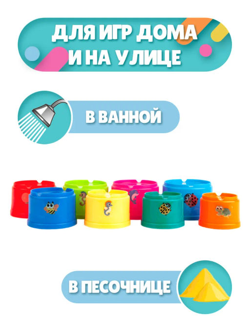 Пирамидка-стаканчики круглые 8шт, сумка в компл., ВАЛИАНТИКИ, шт - Valiant фото 3