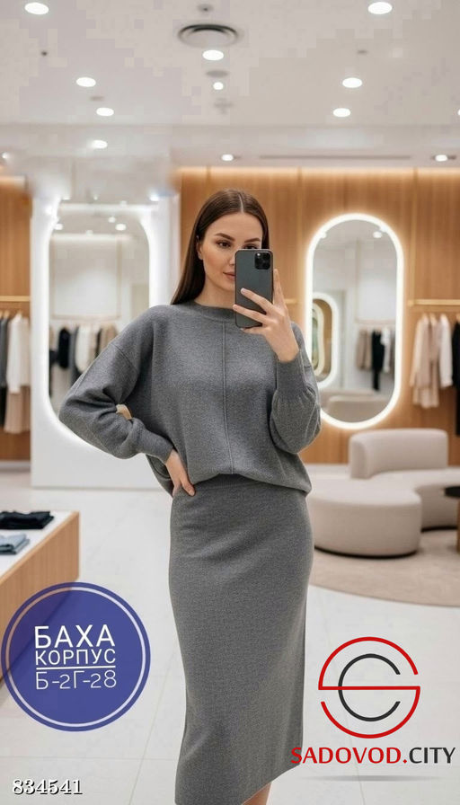 Костюм двойка (свитер и юбка) - Bruno фото 2