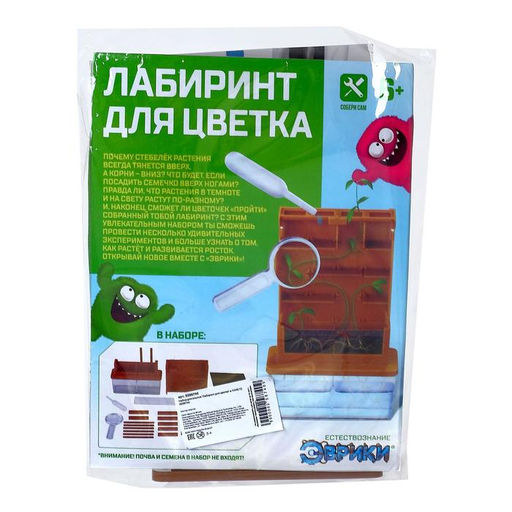 Набор для опытов Лабиринт для цветка, в пакете - Эврики фото 2