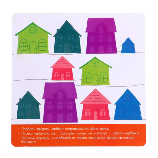 Развивающий набор Голодный птенчик - Iq-zabiaka фото 5