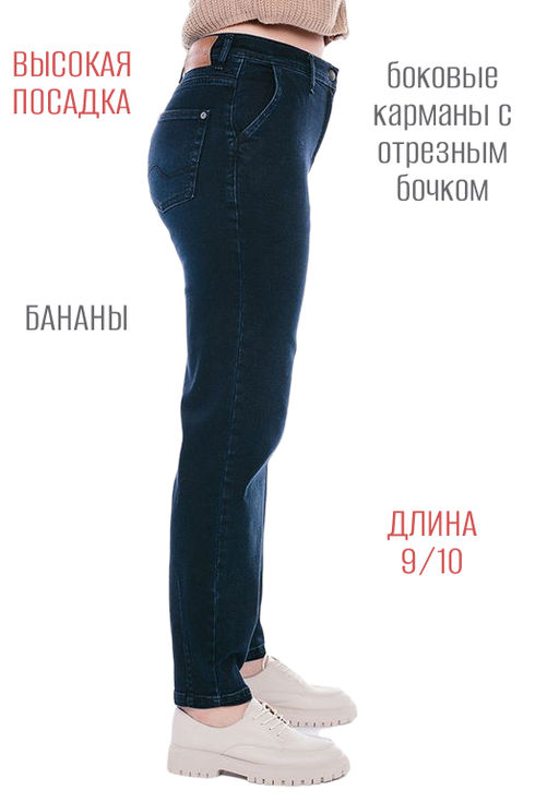 NOBBY, Джинсы W 200 903  фото 9