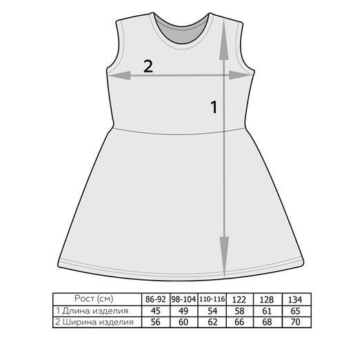 Платье для девочки Маргаритка - Мариша фото 5