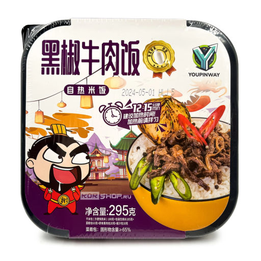 Саморазогревающийся рис с говядиной и черным перцем Youpinway, Китай, 295 г Акция