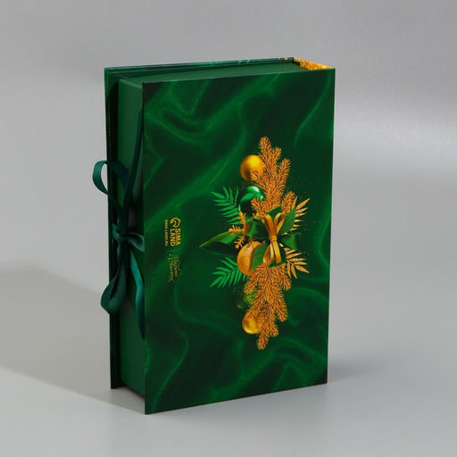 Коробка подарочная - книга «С Новым годом!», изумрудная, 20×12.5×5 см
