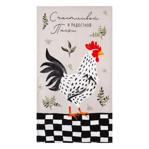 Полотенце Доляна Счастливой и радостной Пасхи 35х60 см, 100% хлопок, вафля 160 г/м2  фото 7