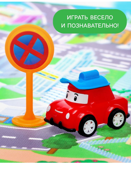 Набор игровой Город, 8 инерционных машинок, с дорожными знаками и игровым полем - Автоград фото 4