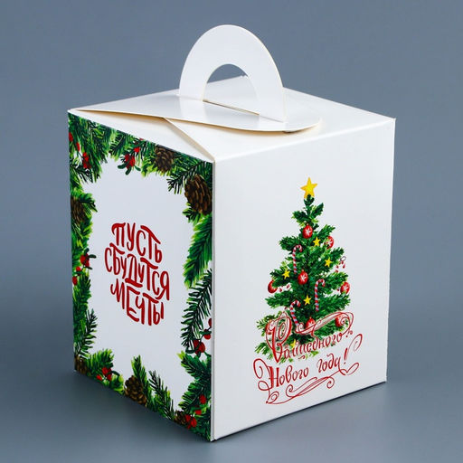 Цена за 5 шт. Коробка для 1 капкейка подарочная новогодняя упаковка «Пусть сбываются мечты», 9.2×9.2×11 см