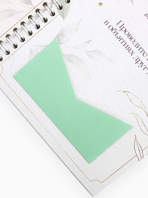 Сберегательная книжка «Чтобы жить долго и счастливо», 21×15 см