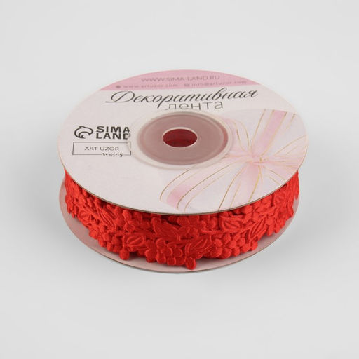 Цена за 2 шт. Лента фигурная Ветви с цветами, 20 мм, 9 0,5 м, цвет красный - Арт узор фото 2