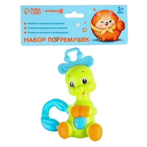 Погремушка - пищалка Дракоша, с эластичными элементами, цвет МИКС, Крошка Я  фото 4