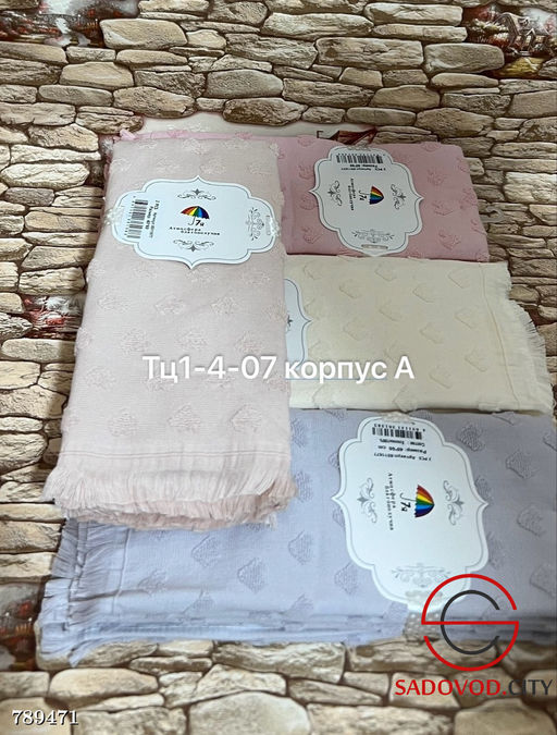 Полотенца махровые набор 12 шт