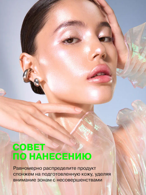 Influence Beauty Тональный кушон Creatium тон 01 ультрасветлый