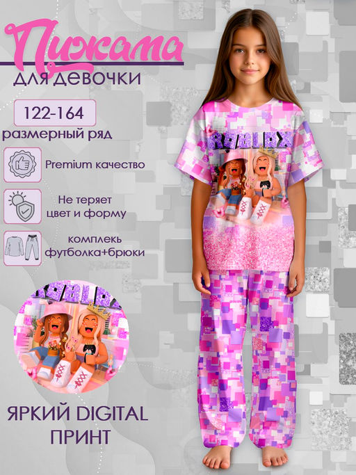 Пижама "Зара и Ларсон",фиолетовый