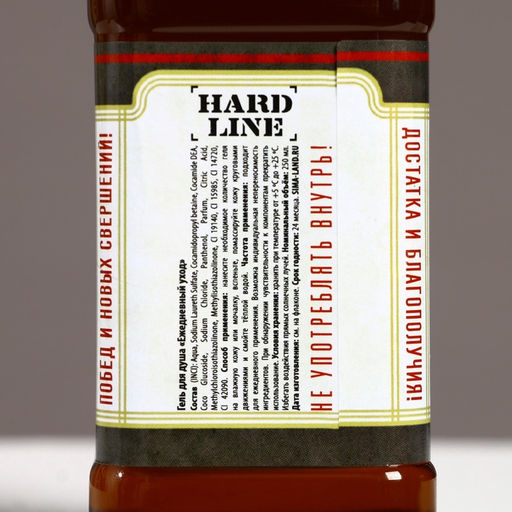 Подарочный набор На удачу, гель для душа виски 250 мл и мочалка для тела, Чистое счастье