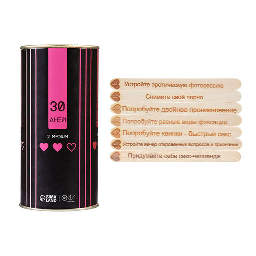 Игра для двоих 30 дней, тубус, 18+