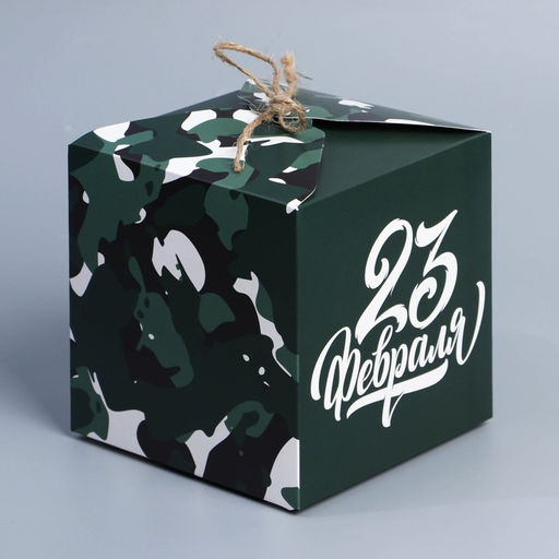 Цена за 2 шт. Коробка подарочная складная, упаковка, 23 февраля, 12?12?12 см