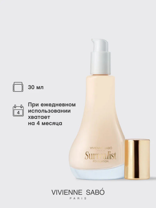 Vivienne Sabo Увлажняющий тональный крем Surrealist тон 01 слоновая кость