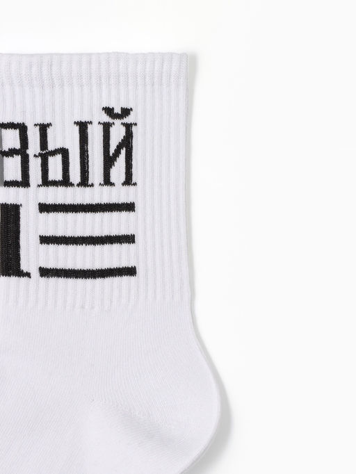 Набор подарочный KAFTAN Настоящему мужчине, носки 3 пары, размер 41-44 (27-29 см), термос  фото 5