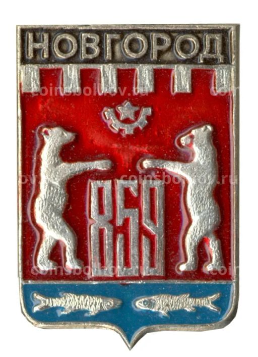 Значок Новгород