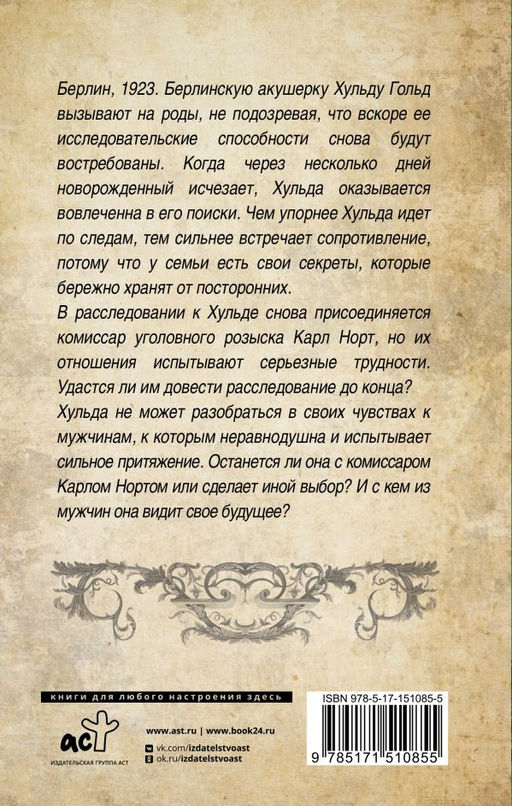 Закон семьи