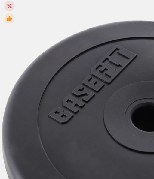 Диск пластиковый BASEFIT BB-203 5 кг, d=26 мм, черный - Starfit фото 3