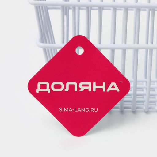 Корзина подвесная Доляна, 20×8×10 см, белая