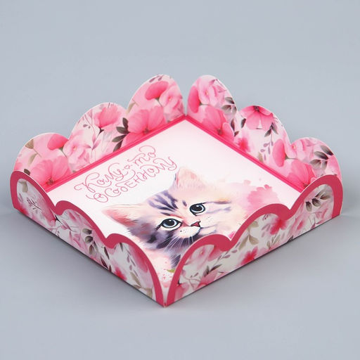 Цена за 5 шт. Коробка для печенья, кондитерская упаковка с PVC крышкой, «Котёнок», 10.5×10.5×3 см