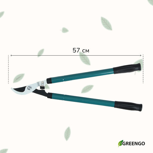 Сучкорез плоскостной, 22.533 (5784 см), телескопический, с резиновыми ручками, Greengo  фото 4