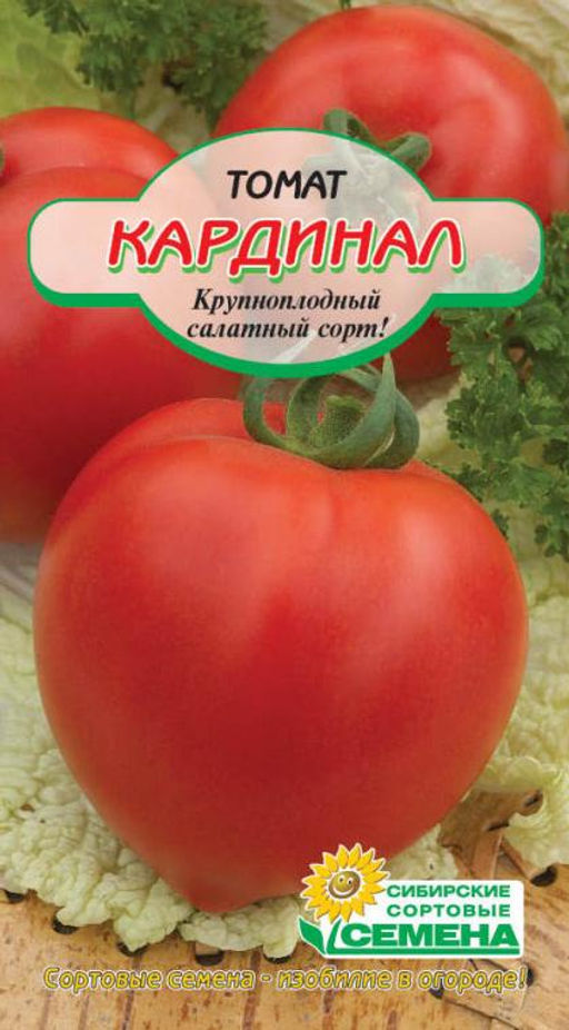 Кардинал томат 20шт (ссс) Р