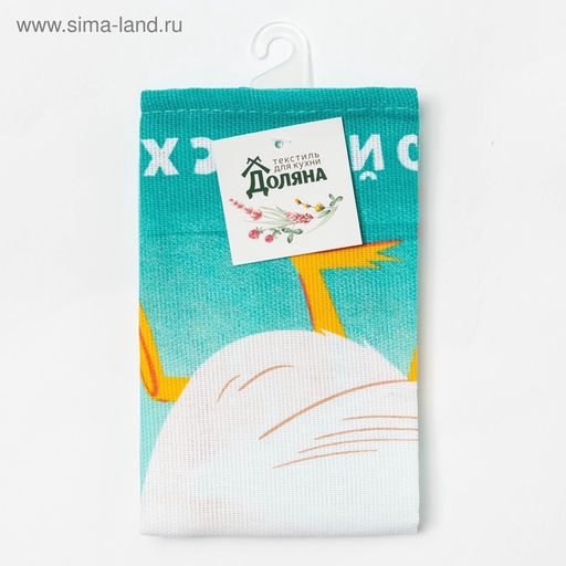 Цена за 2 шт. Кухонное полотенце пасхальное Доляна. Светлой пасхи, 35?60 см, 100% хлопок, 160 г/м?