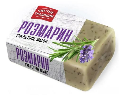 ЧИСТЫЕ ТРАДИЦИИ мыло 160гр Розмарин