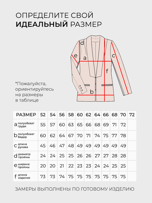 Жакет-20057 - Lady maria фото 7