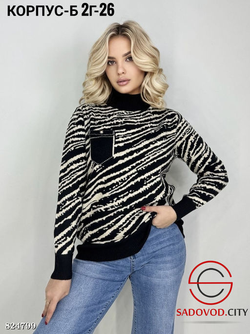 Кофта женская с рисунком