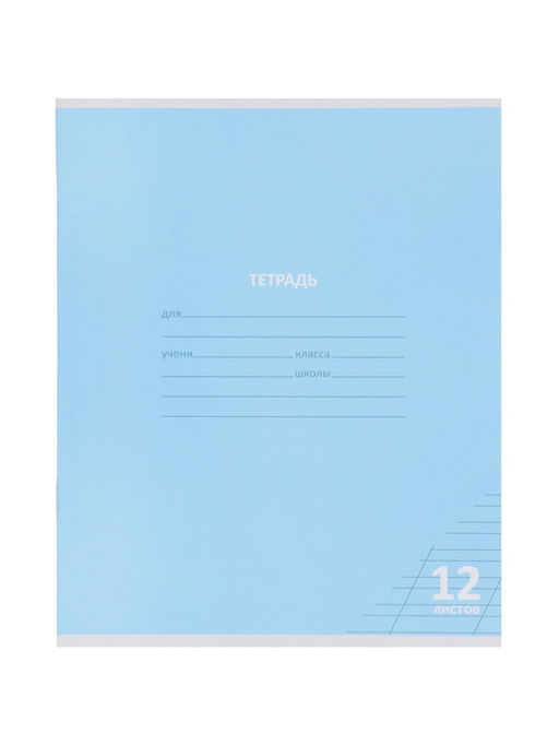 Компл тетр из 10шт 12л кос лин КПК "Пастель", обл мел карт, блок №2, 5 видов 10991551