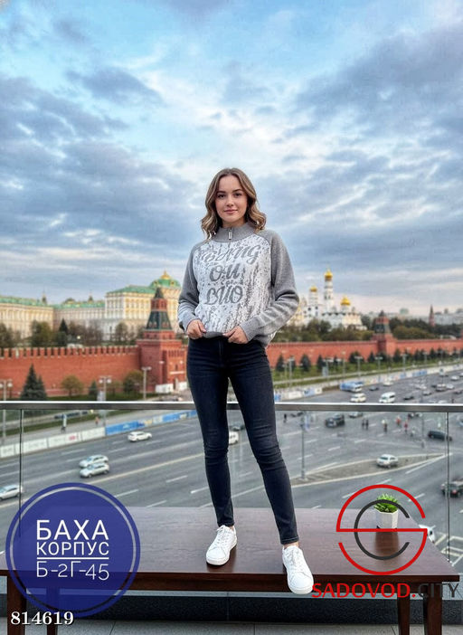 Свитер женский с надписью - Bruno фото 7