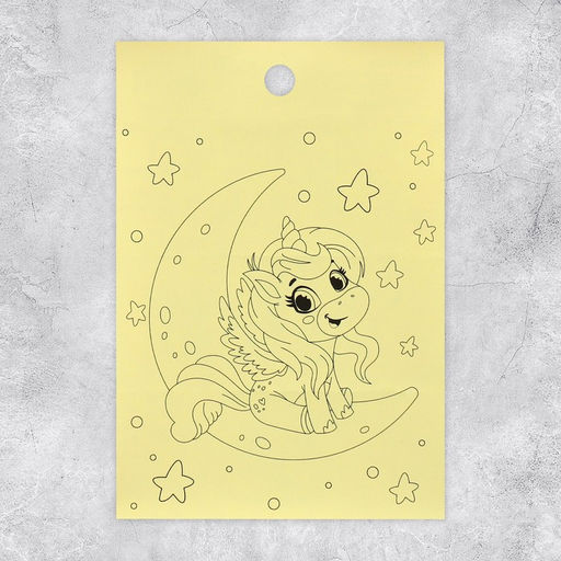 Цена за 10 шт. Наклейки детские бумажные «Волшебные единороги», c раскраской на обороте, 10×14 см