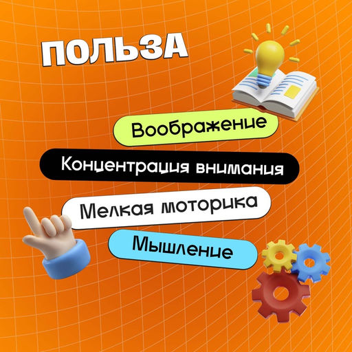Развивающая игра IQ-головоломка, 5+ - Iq-zabiaka фото 2
