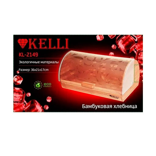 Хлебница бамбук. Kelli, арт. KL-2149 - Полимербыт фото 2
