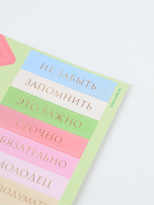 Подарочный набор, ежедневник А5, 80 л., наклейки, ручка Самой прекрасной