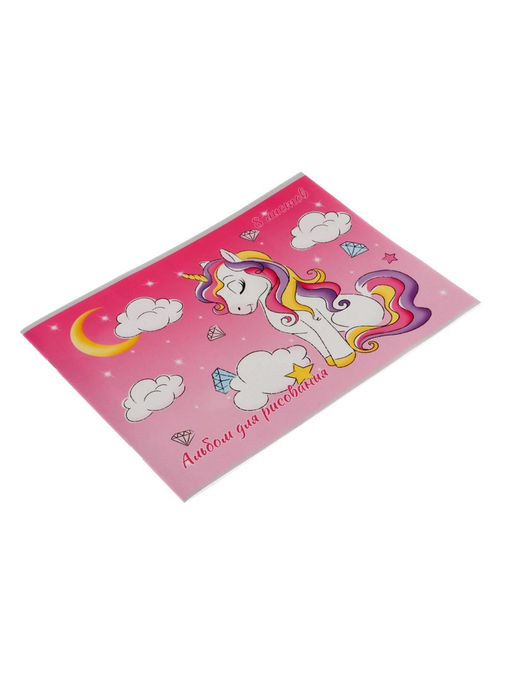 Цена за 9 шт. Альбом для рисования Calligrata «Милый единорог» А4, 8 листов, на скрепке, плотность листов 100 г/м², обложка из мелованной бумаги