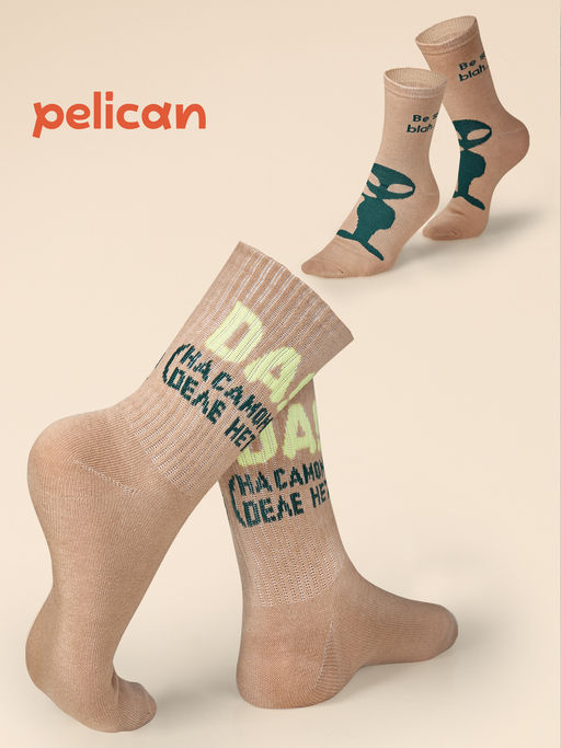 PELICAN, носки для мальчиков, Песочный/песочный