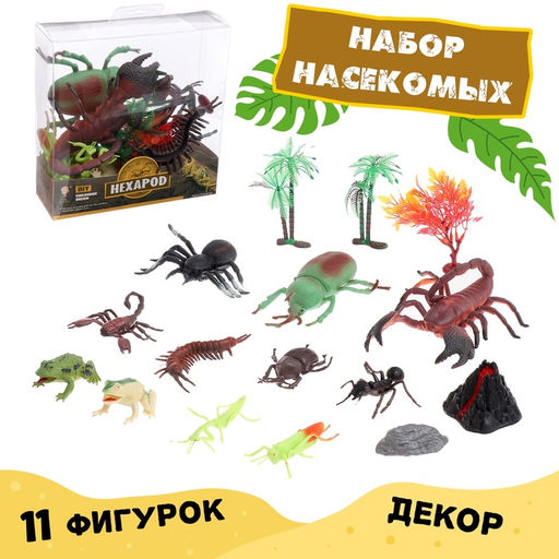 Набор животных Насекомые, 11 фигурок, декор