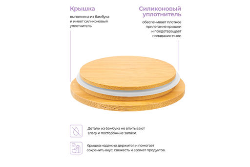 Банка д/хранения и запекания 250 мл 9,3*9,3*7 см "Ромбики" + дер. крышка-подставка с сил. упл.