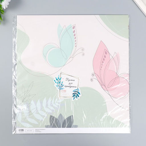 Цена за 5 шт. Бумага для скрапбукинга двусторонняя Нежность весны, плотность 180 г, 30.5?32 см