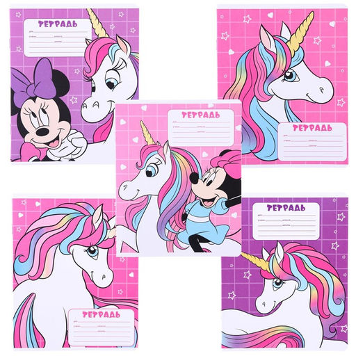 Цена за 10 шт. Тетрадь 12 листов, 5 видов МИКС, мелованная бумага, крупная клетка, Минни Маус